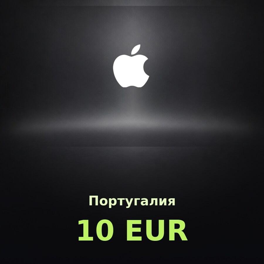 Купить подарочную карту Apple на 10 евро для Португалии