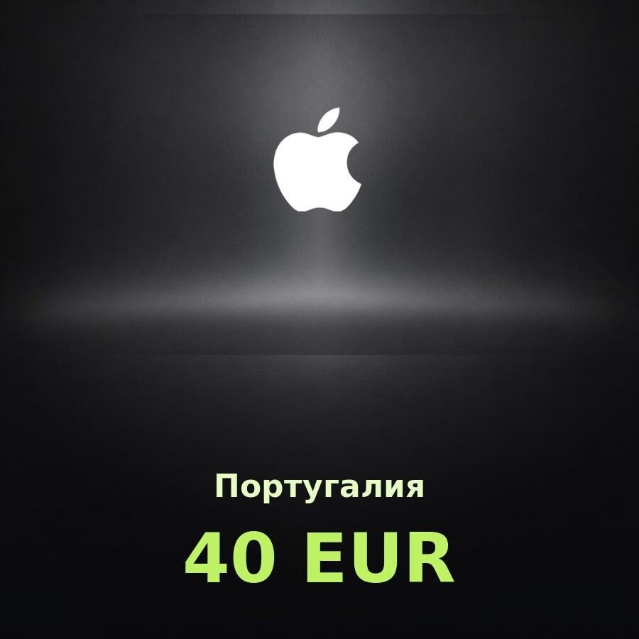 Купить подарочную карту Apple на 40 евро для Португалии