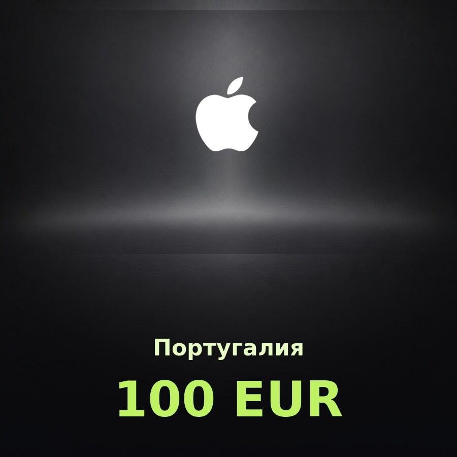Купить подарочную карту Apple на 100 евро для Португалии