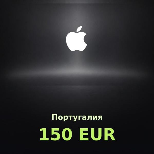 Подарочная карта Apple на 150 евро для Португалии