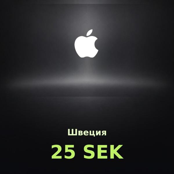 Подарочная карта Apple на 25 крон для Швеции