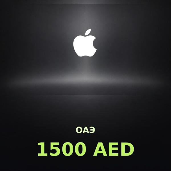 Подарочная карта Apple на 1500 дирхамов для ОАЭ