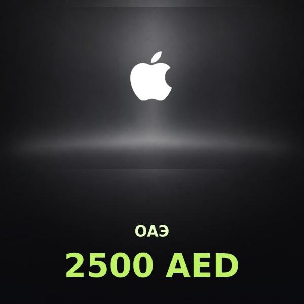 Подарочная карта Apple на 2 500 дирхамов для ОАЭ
