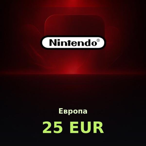 Карта Nintendo eShop 25 EUR (Европа)