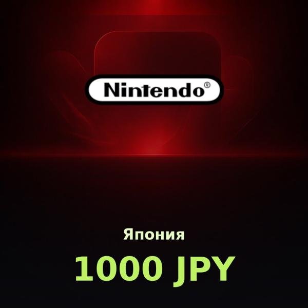 Карта Nintendo eShop 1000 JPY (Япония)
