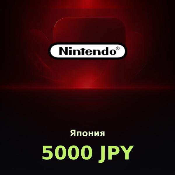 Карта Nintendo eShop 5000 JPY (Япония)