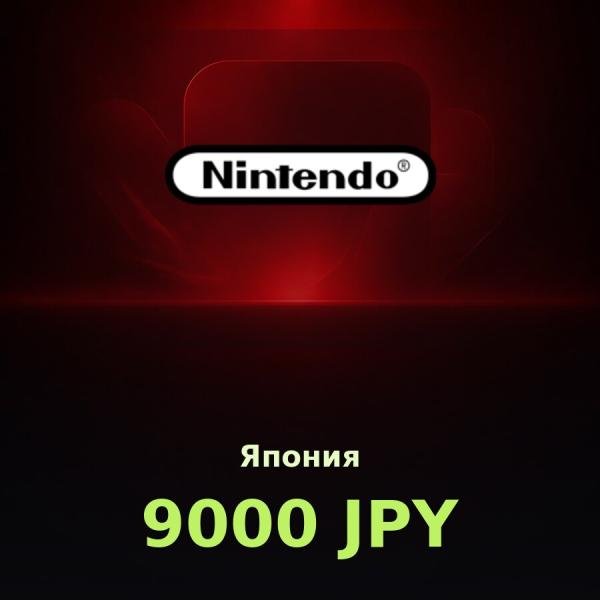 Карта Nintendo eShop 9000 JPY (Япония)