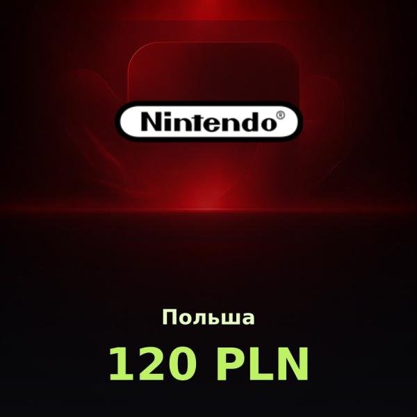 Карта Nintendo eShop 120 PLN (Польша)