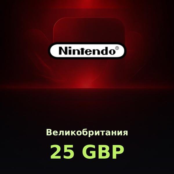 Карта Nintendo eShop 25 GBP (Великобритания)