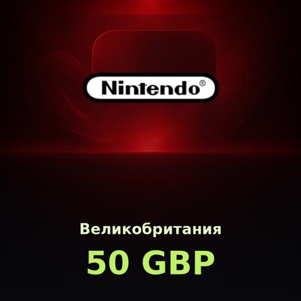Карта Nintendo eShop 50 GBP (Великобритания)