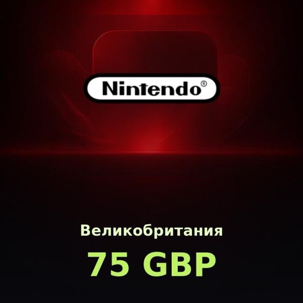 Карта Nintendo eShop 75 GBP (Великобритания)