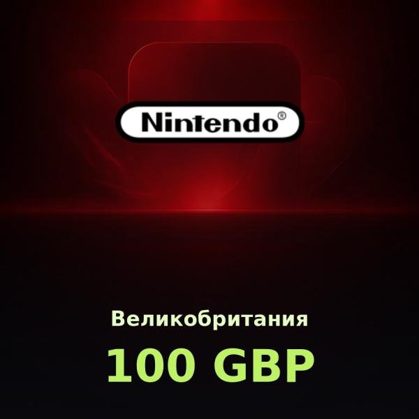 Карта Nintendo eShop 100 GBP (Великобритания)