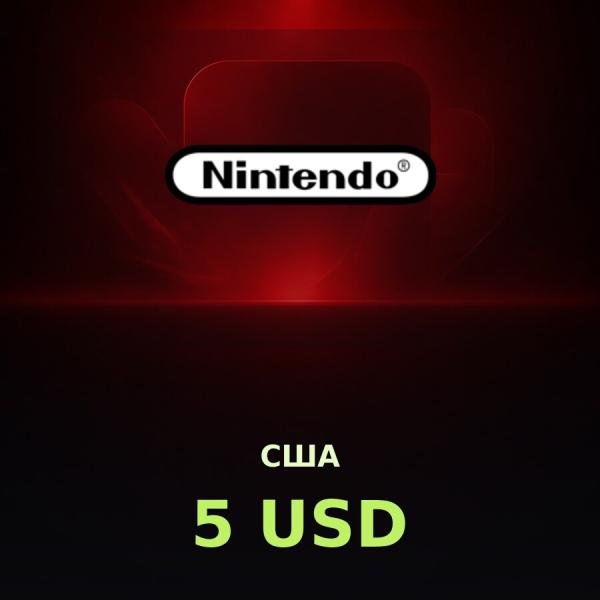 Карта Nintendo eShop 5 USD (США)