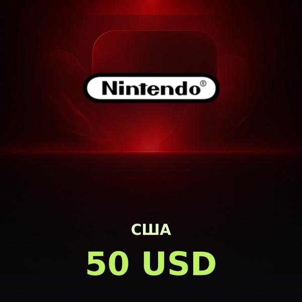 Карта Nintendo eShop 50 USD (США)