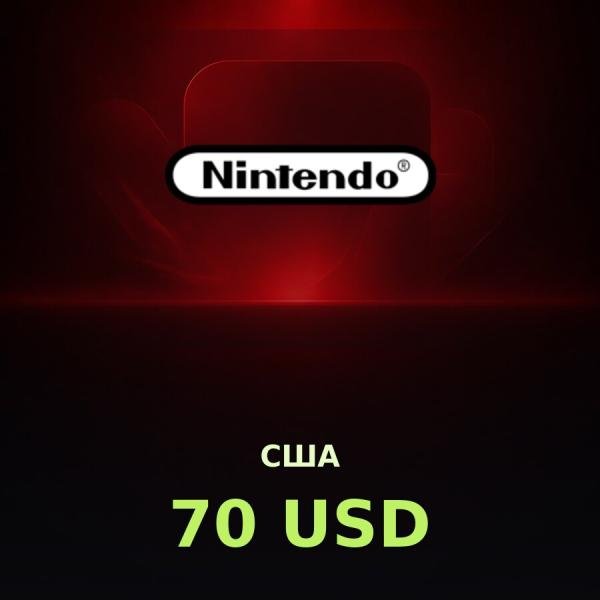 Карта Nintendo eShop 70 USD (США)