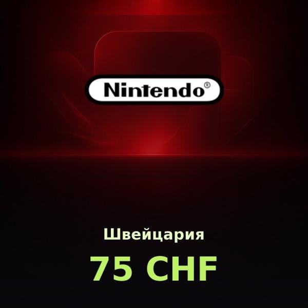 Карта Nintendo eShop 75 CHF (Швейцария)