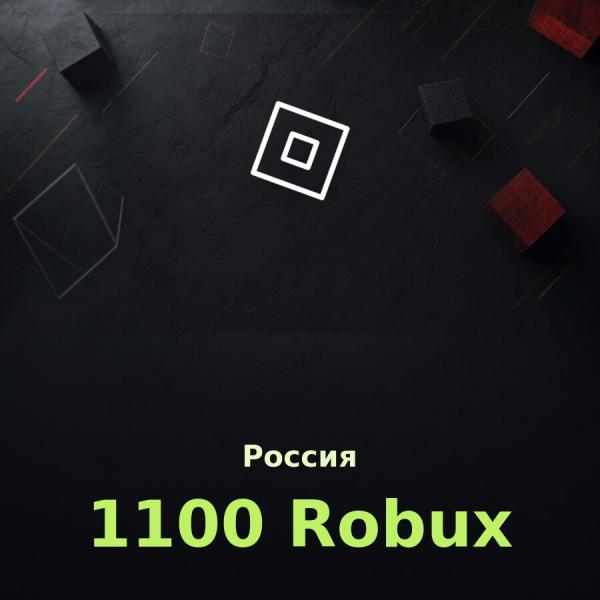 Подарочная карта Roblox на 1100 робуксов