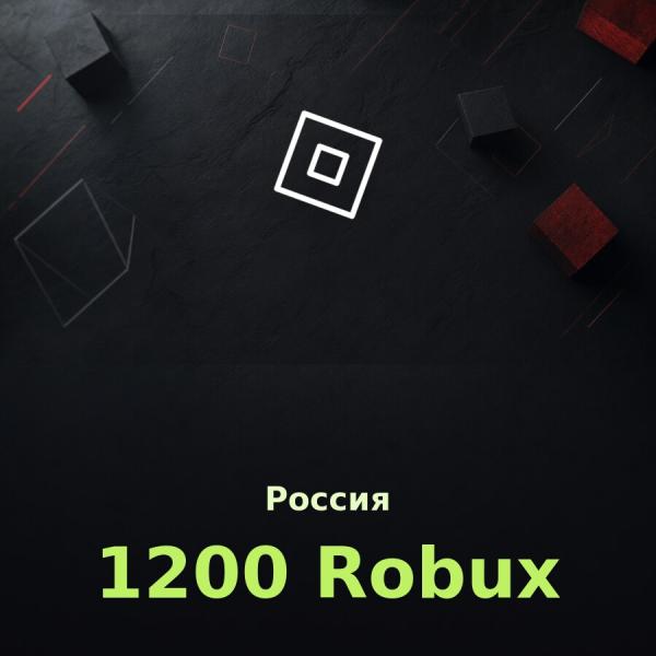 Подарочная карта Roblox на 1200 робуксов