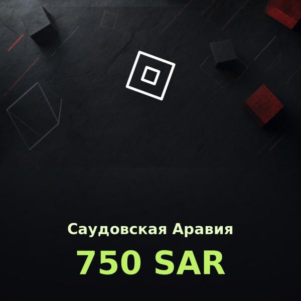 Купить подарочную карту Roblox 750 sar за рубли: код на email за пару минут
