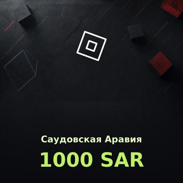 Купить подарочную карту Roblox 1000 sar за рубли: код на email за пару минут
