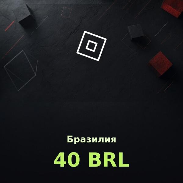 Купить подарочную карту роблокс 40 BRL за рубли: код на email за пару минут