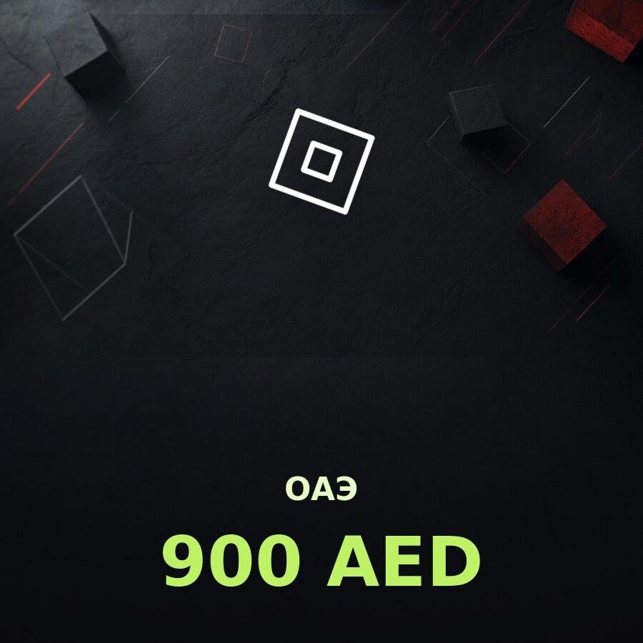 Подарочная карта Roblox 900 AED (ОАЭ)