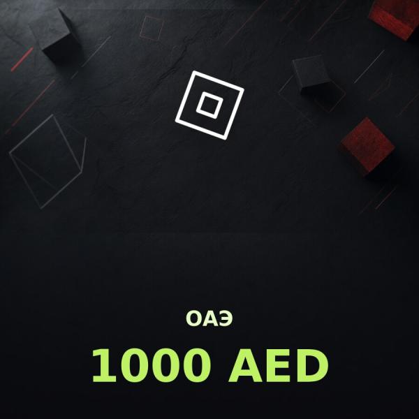 Подарочная карта Roblox 1000 AED (ОАЭ)