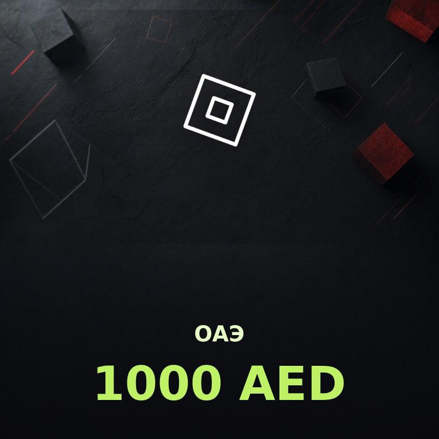 Подарочная карта Roblox 1000 AED (ОАЭ)