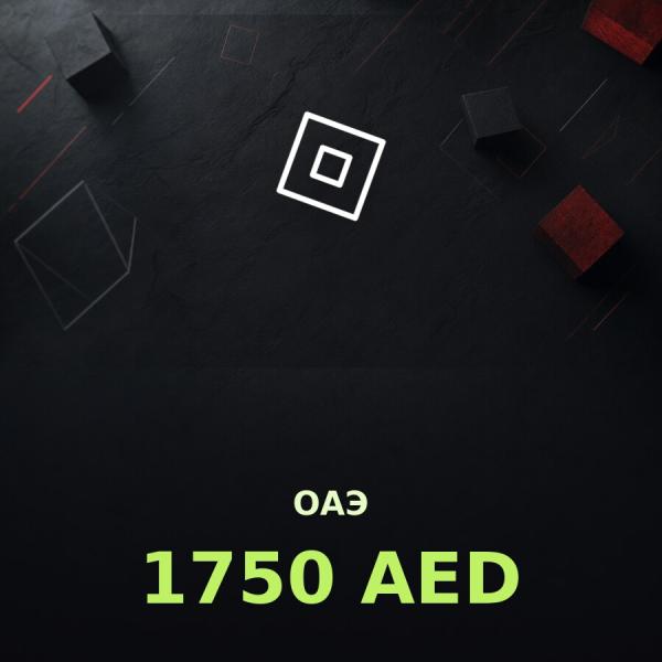 Подарочная карта Roblox 1750 AED (ОАЭ)