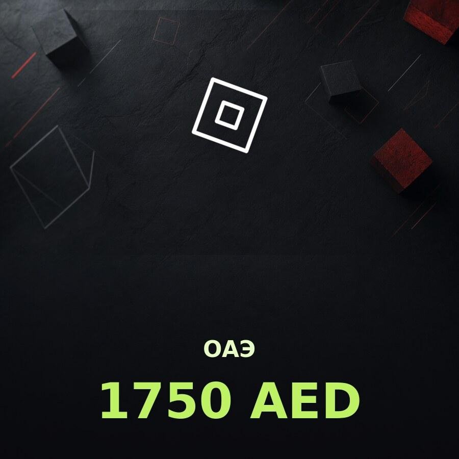 Подарочная карта Roblox 1750 AED (ОАЭ)