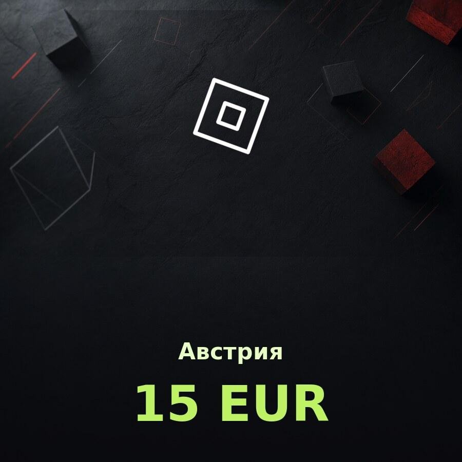 Подарочная карта Roblox 15 EUR (Австрия)