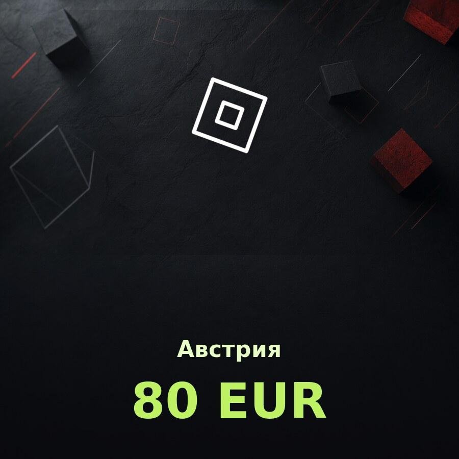 Подарочная карта Roblox 80 EUR (Австрия)