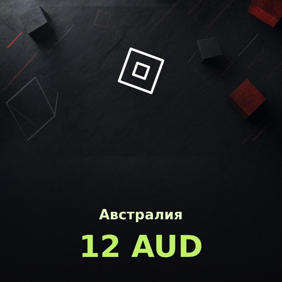 Подарочная карта Roblox 12 AUD (Австралия)