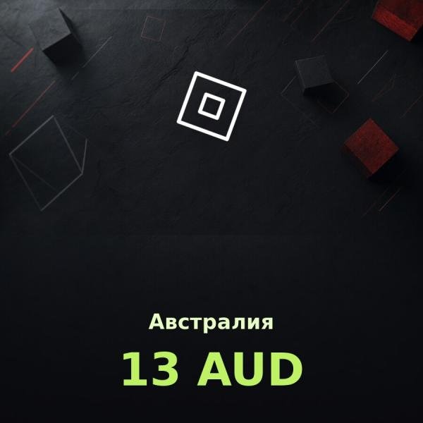 Подарочная карта Roblox 13 AUD (Австралия)