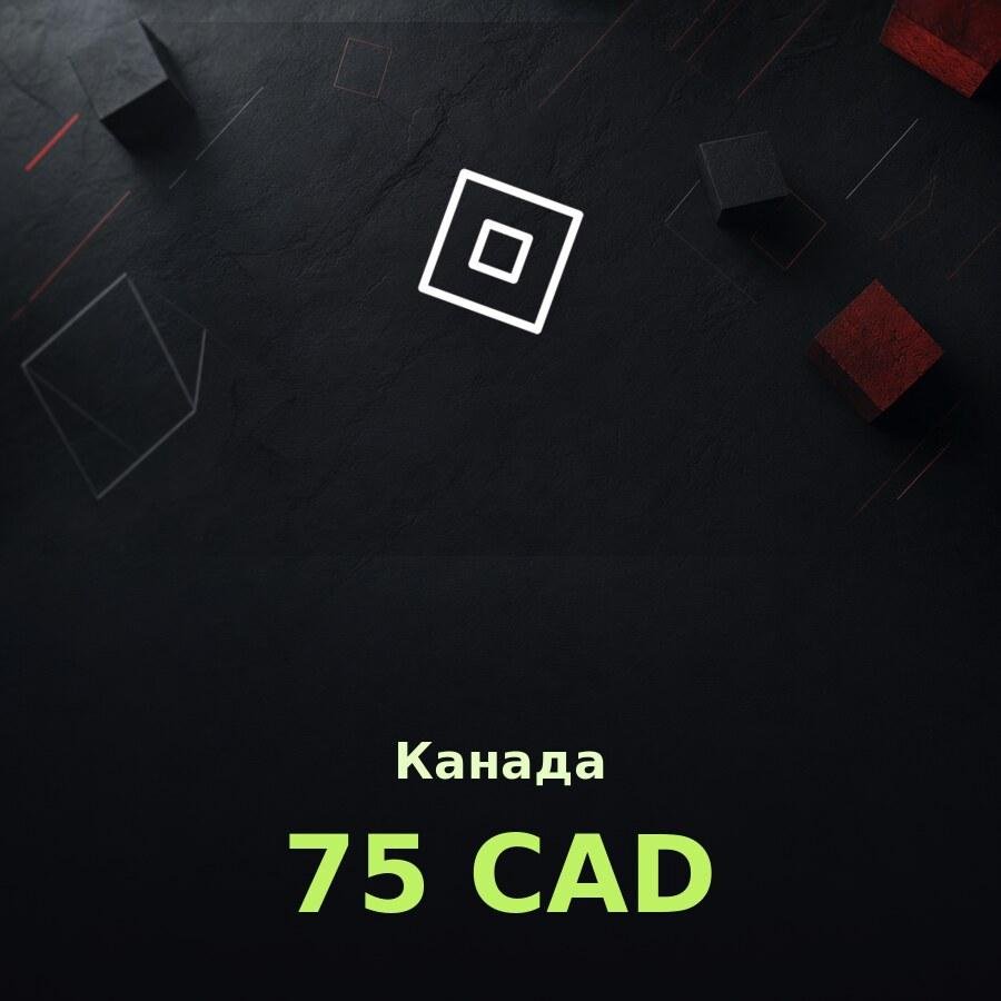 Подарочная карта Roblox 75 CAD (Канада)
