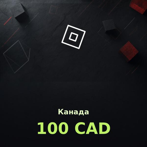 Подарочная карта Roblox 100 CAD (Канада)