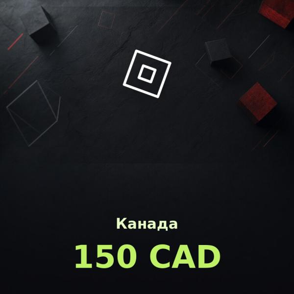 Подарочная карта Roblox 150 CAD (Канада)