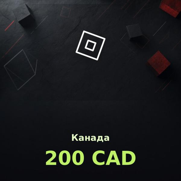 Подарочная карта Roblox 200 CAD (Канада)