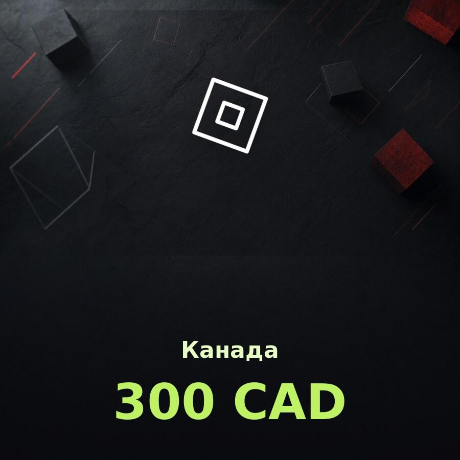 Подарочная карта Roblox 300 CAD (Канада)