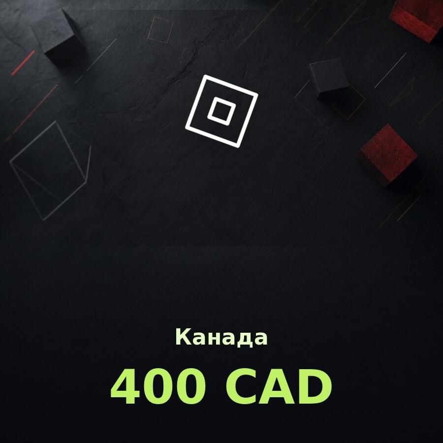 Подарочная карта Roblox 400 CAD (Канада)