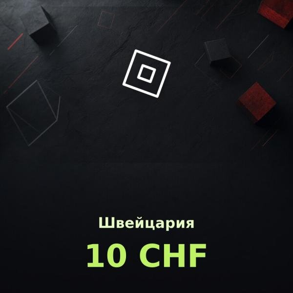 Подарочная карта Roblox 10 CHF (Швейцария)