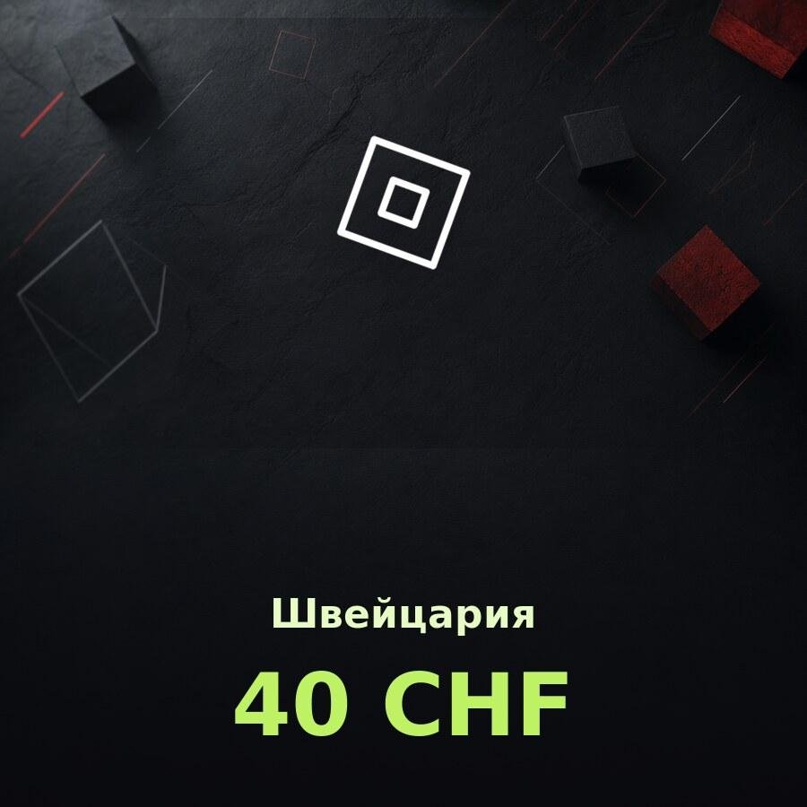 Подарочная карта Roblox 40 CHF (Швейцария)