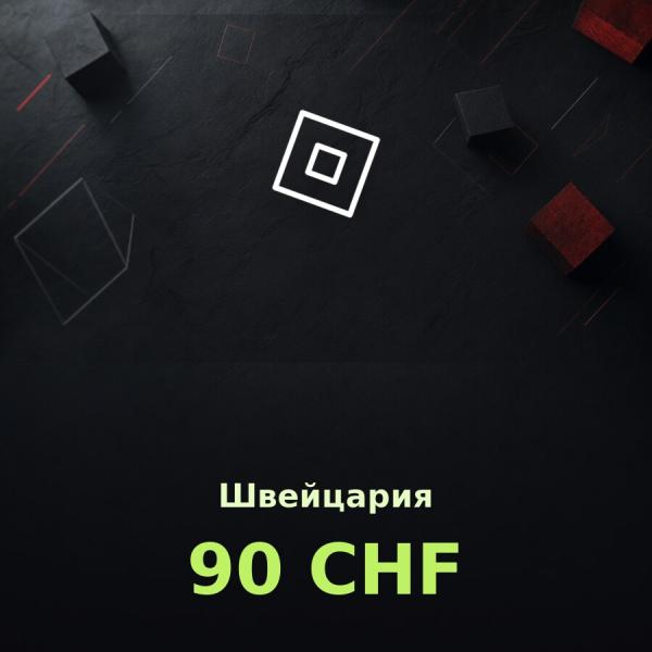 Подарочная карта Roblox 90 CHF (Швейцария)