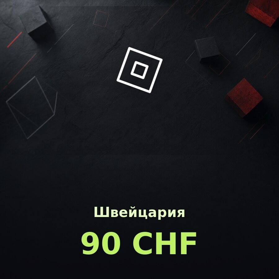 Подарочная карта Roblox 90 CHF (Швейцария)