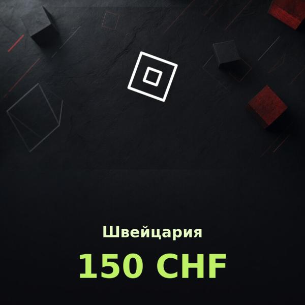 Подарочная карта Roblox 150 CHF (Швейцария)