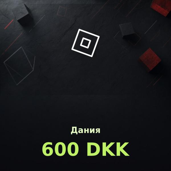 Подарочная карта Roblox 600 DKK (Дания)