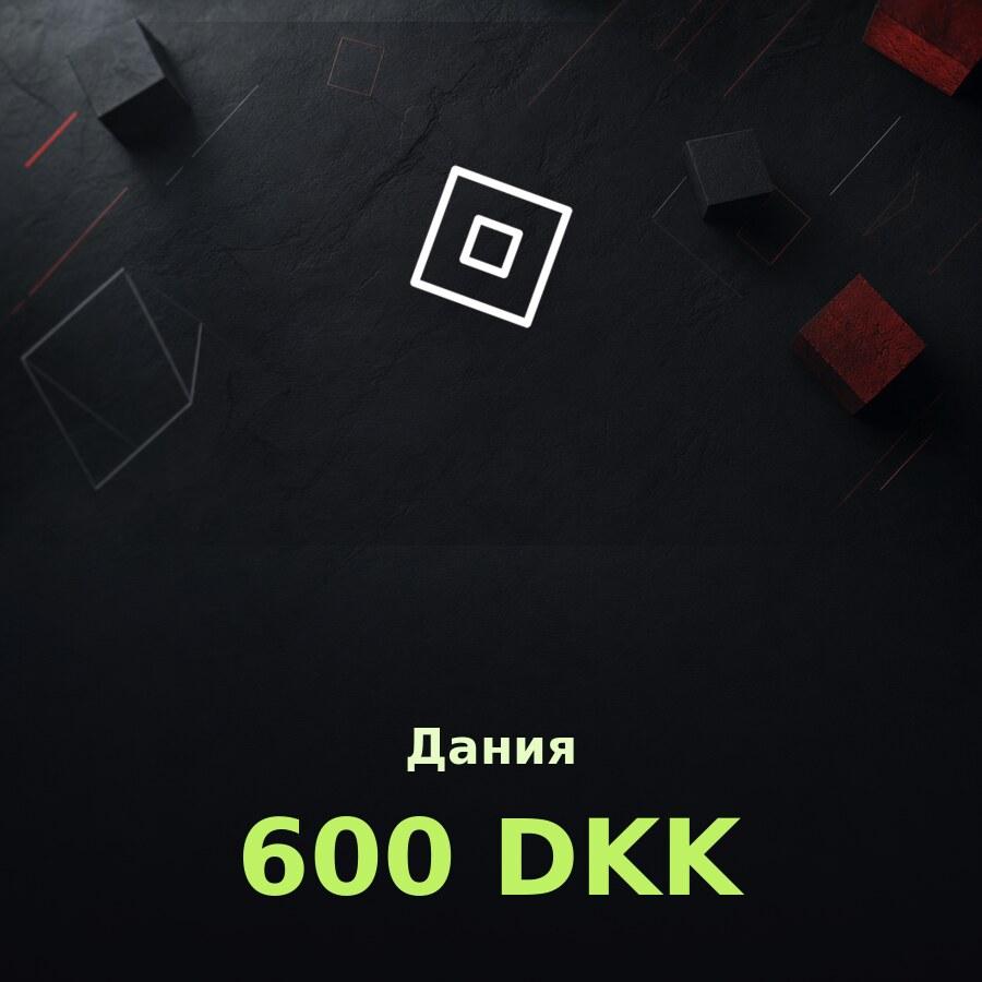 Подарочная карта Roblox 600 DKK (Дания)