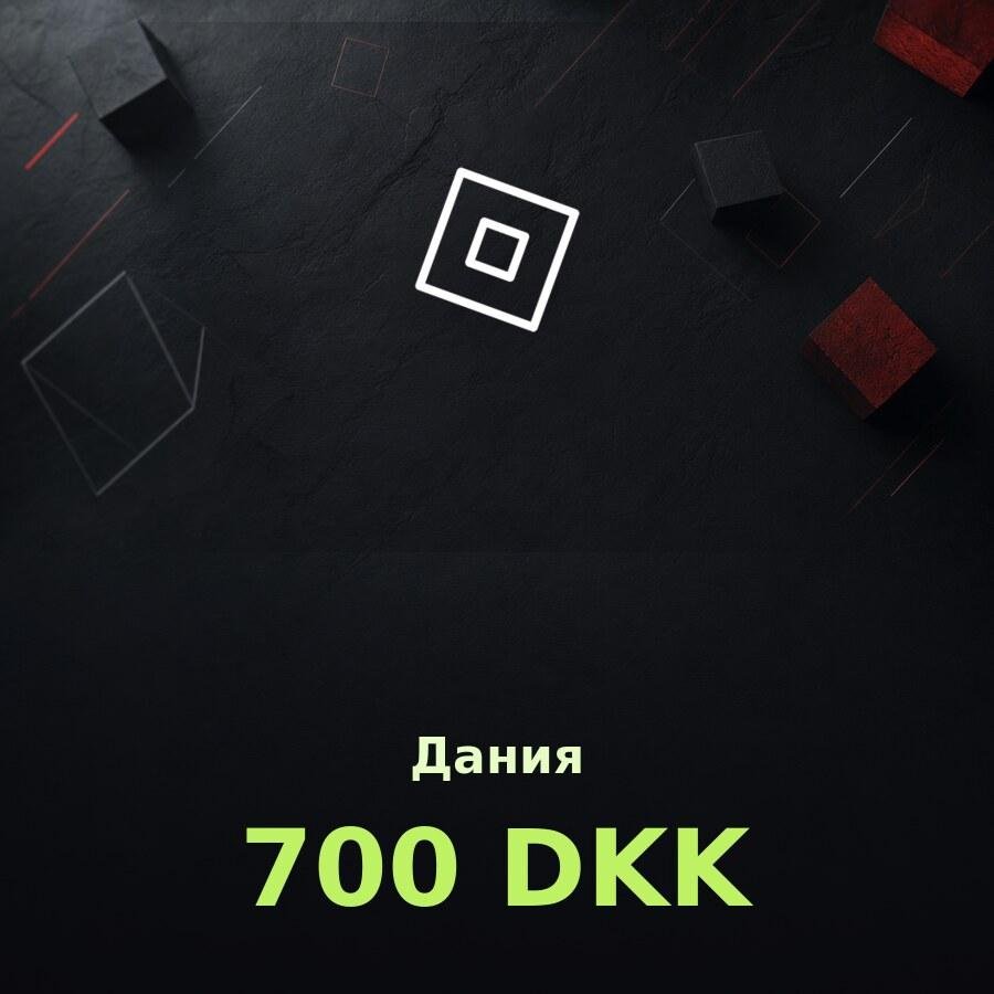 Подарочная карта Roblox 700 DKK (Дания)