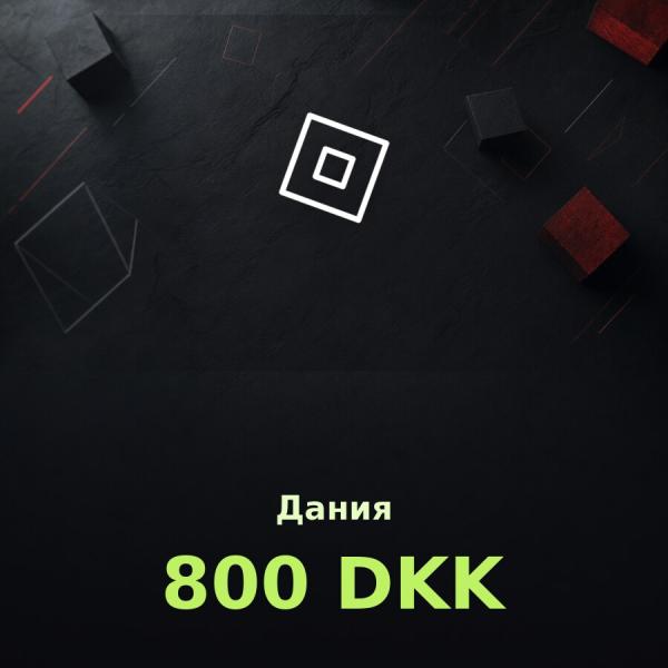 Подарочная карта Roblox 800 DKK (Дания)