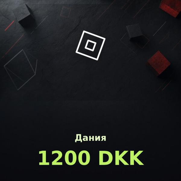 Подарочная карта Roblox 1200 DKK (Дания)